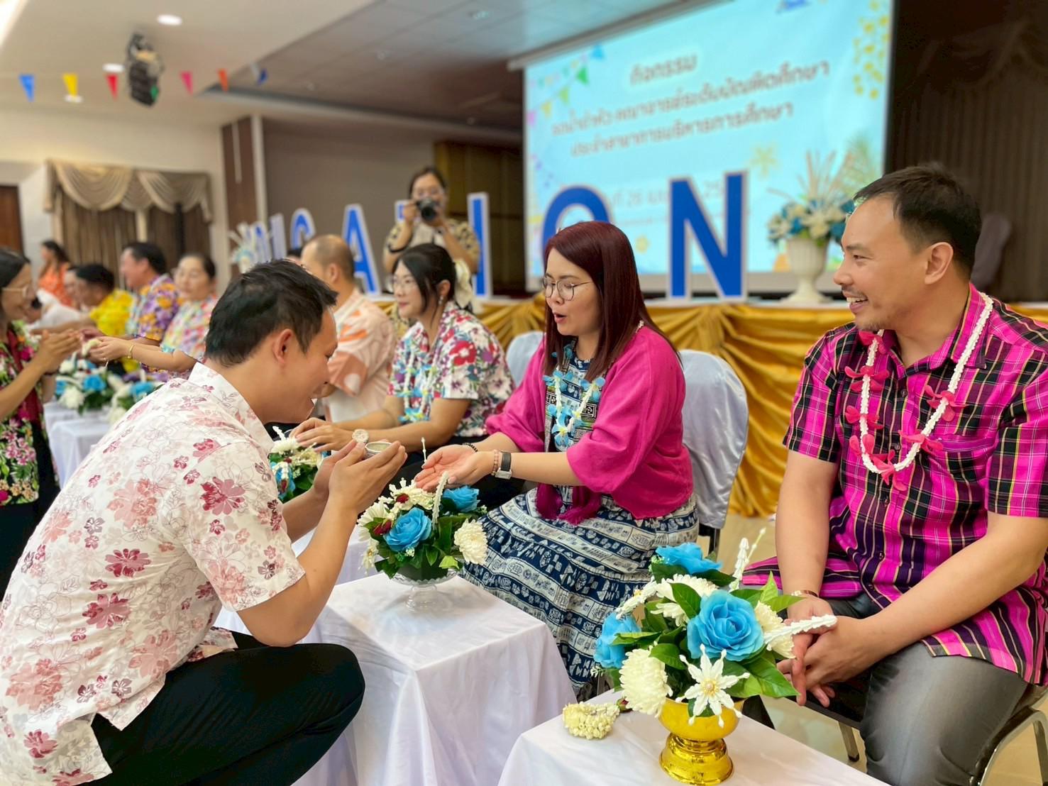15. วันที่ 26 เมษายน 2568 สาขาการบริหารการศึกษา ได้จัดกิจกรรมรดน้ำดำหัวคณาจารย์ระดับบัณฑิตศึกษา ประจำสาขาการบริหารการศึกษา ณ ห้องประชุมครุร่มสัก 1 ชั้น 3 อาคารคณะครุศาสตร์